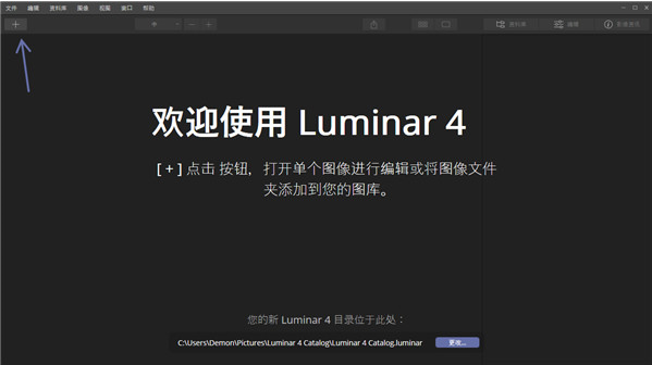 Luminar4