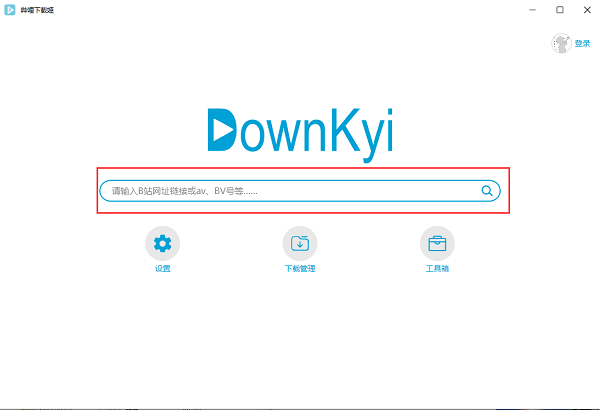 Downkyi