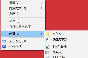 Win10右键新建没有word和Excel选项怎么办