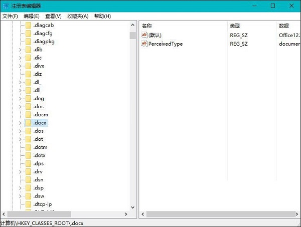 Win10右键新建没有word和Excel选项怎么办