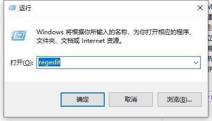 Win10按a键就弹出通知怎么办