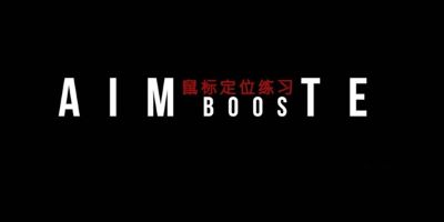 aimbooster