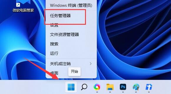 Win11移动硬盘无法安全弹出怎么办