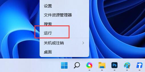 Win11移动硬盘无法安全弹出怎么办