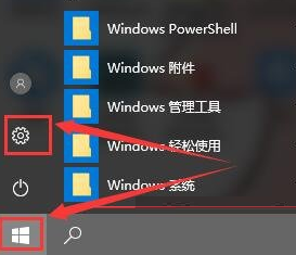 Win10多任务切换不流畅怎么办