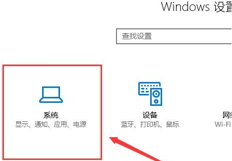 Win10多任务切换不流畅怎么办