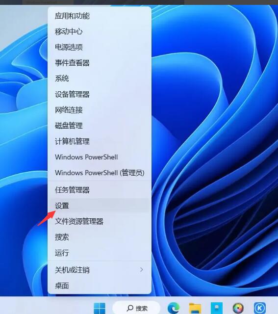 Win11怎么启用或禁用自动更正拼写错误功能