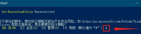 Win11安全中心提示无法弹出应用怎么办