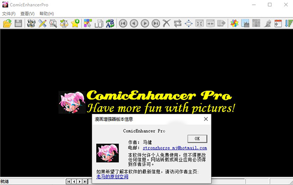 Comic Enhancer Pro