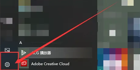 Win10平板模式怎么使用虚拟按键