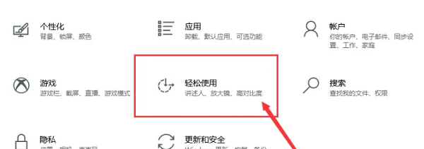 Win10平板模式怎么使用虚拟按键