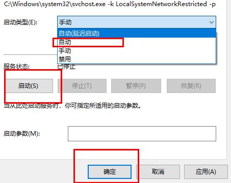 Win10wifi在哪里打开