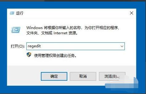 Win10右键点击图标没有反应怎么办