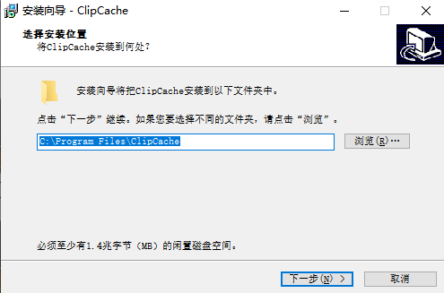 ClipCache Pro专业版