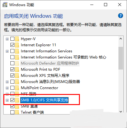 Win10局域网看不到别的电脑怎么办