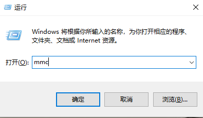 Win10无法更改用户名提示找不到本地用户怎么办