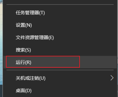 Win10提示该文件没有与之关联的应用来执行该操作怎么办