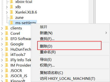 Win10提示该文件没有与之关联的应用来执行该操作怎么办