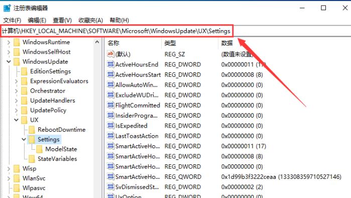 Win10怎么增加系统暂停更新时间