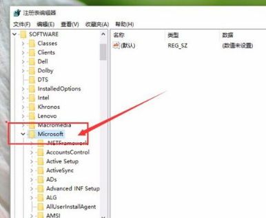 Win10怎么设置打开图片方式为照片查看器