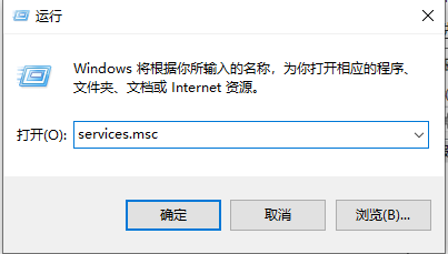 Win10 svchost占用大量内存怎么办