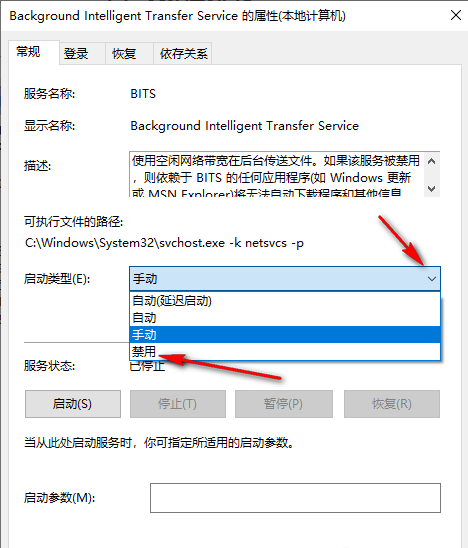 Win10 svchost占用大量内存怎么办