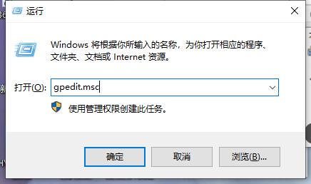 Win10如何禁止域成员计算机更改账户