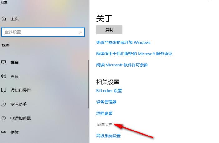 Win10系统桌面图标有蓝底怎么去掉