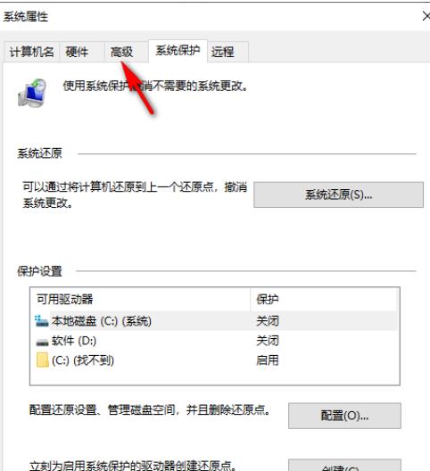 Win10系统桌面图标有蓝底怎么去掉