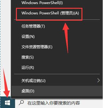 Win10控制面板错乱怎么办