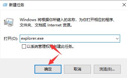 Win10开机后黑屏但鼠标能动怎么办