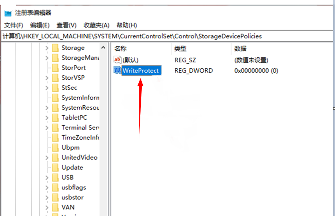 Win10复制文件很慢没反应怎么办