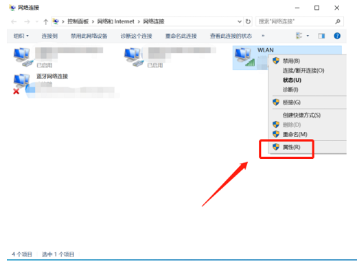 Win10dns配置错误网页打不开怎么办