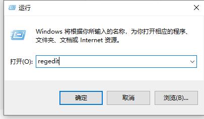 Win10防火墙怎么关闭自动扫描