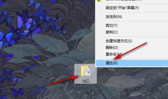 Win10系统c盘文件访问被拒绝怎么办