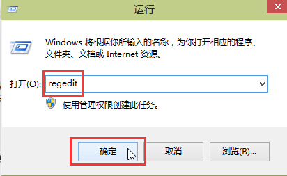 Win10电脑如何修改注册表提升开机速度