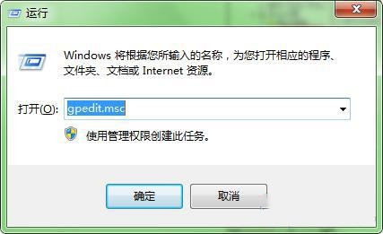 Win10密码不符合策略要求怎么办