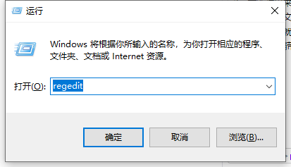 Win10桌面无法新建文件夹怎么办