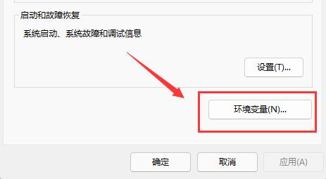 Win11安装软件提示无效驱动器怎么办