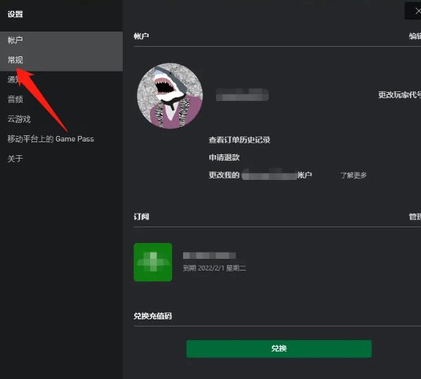 Win10xbox怎么离线玩游戏