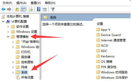 Win11系统提示程序阻止关机怎么办