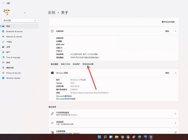 Win11如何关闭开机选择系统界面