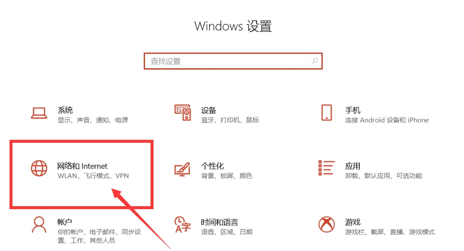 Win11随机硬件地址怎么关闭