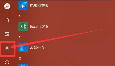 Win11随机硬件地址怎么关闭