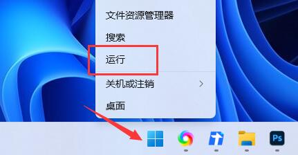 Win11u盘驱动安装成功但是不能识别怎么办