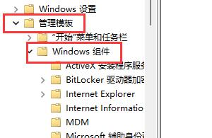 Win11u盘驱动安装成功但是不能识别怎么办