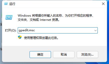 Win11u盘驱动安装成功但是不能识别怎么办