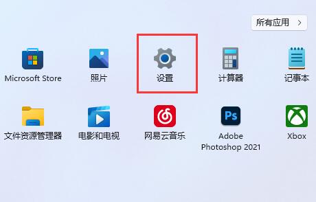 Win11扩展屏任务栏没东西怎么办