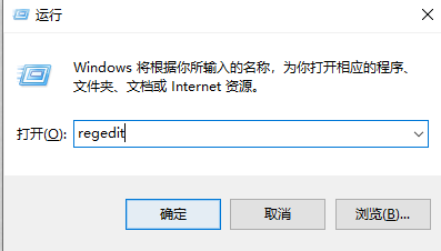 Win11如何通过注册表更改标准用户UAC行为