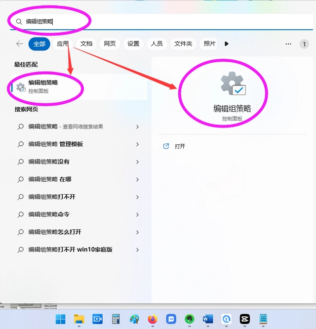 任务管理器被禁用怎么办